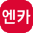 엔카 내차팔기 logo