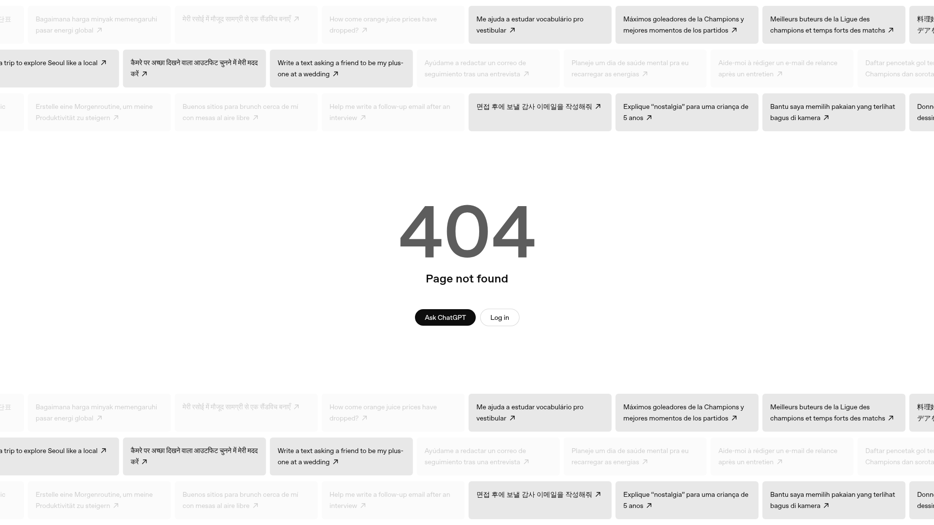 Screenshot of 롯데택배 website