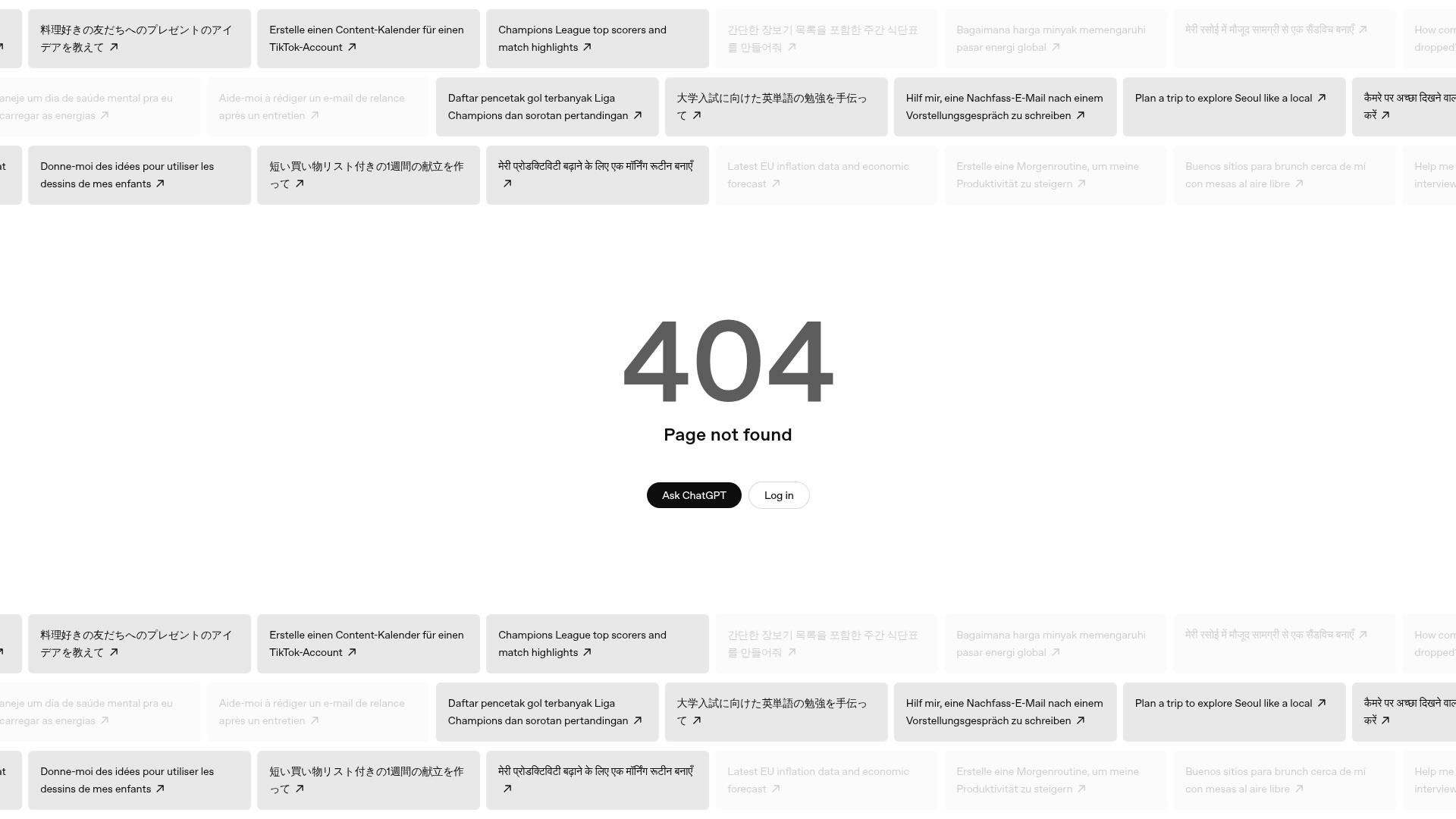 Screenshot of 롯데월드 어드벤처 website