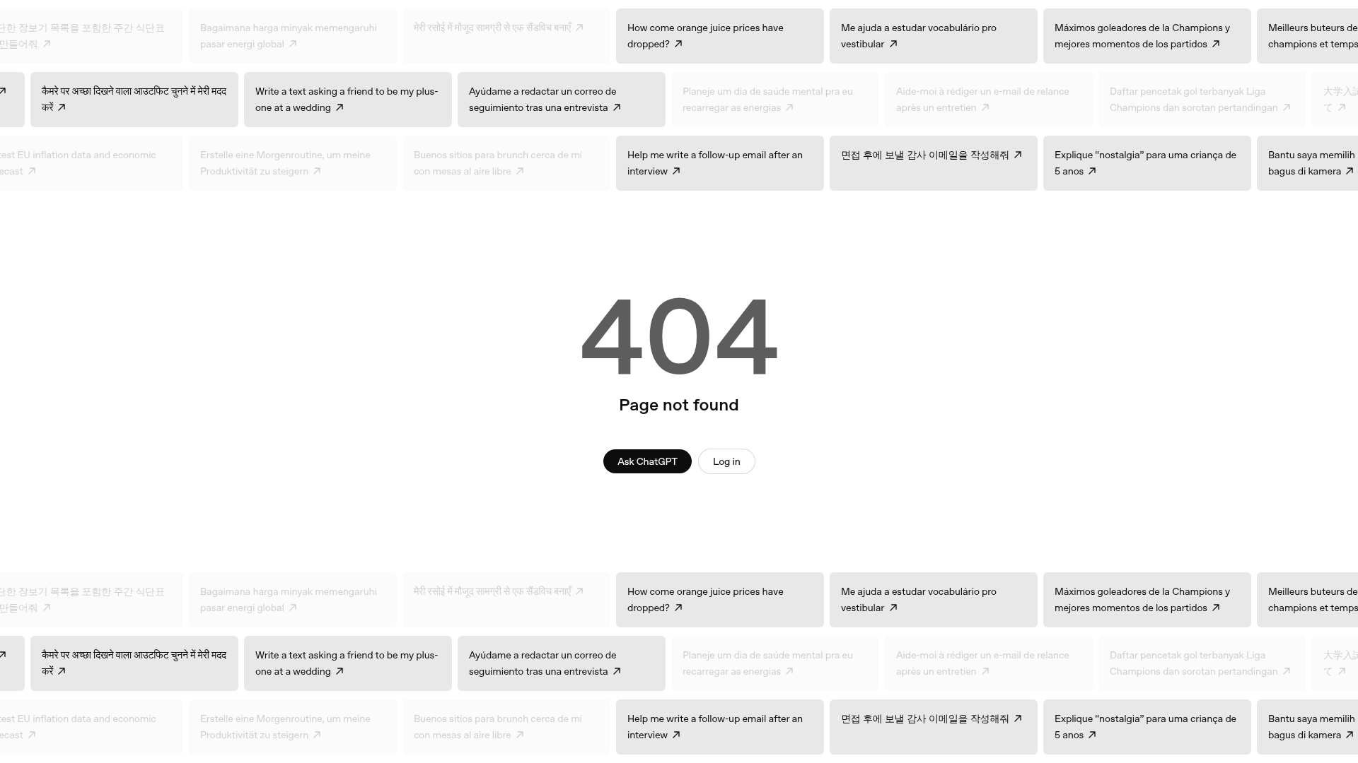 Screenshot of 칠성몰 website