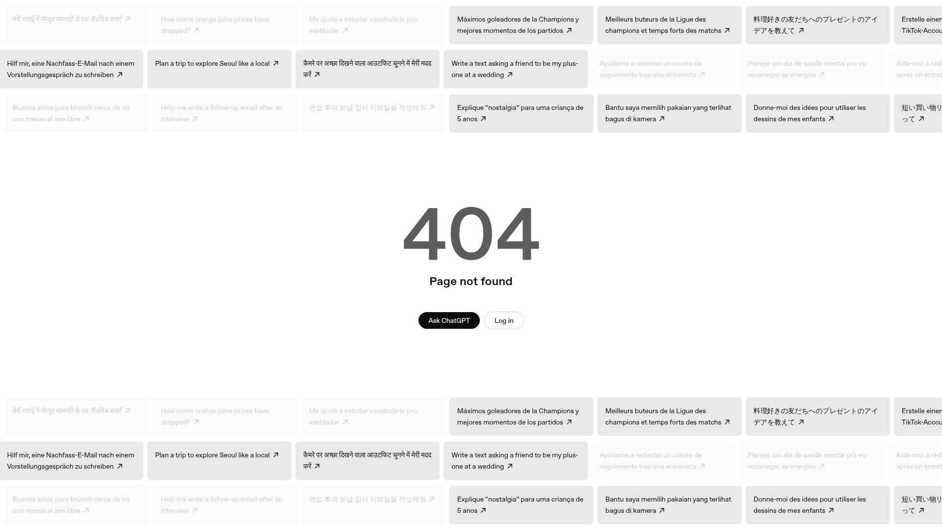 Screenshot of 마이스코어봇 website