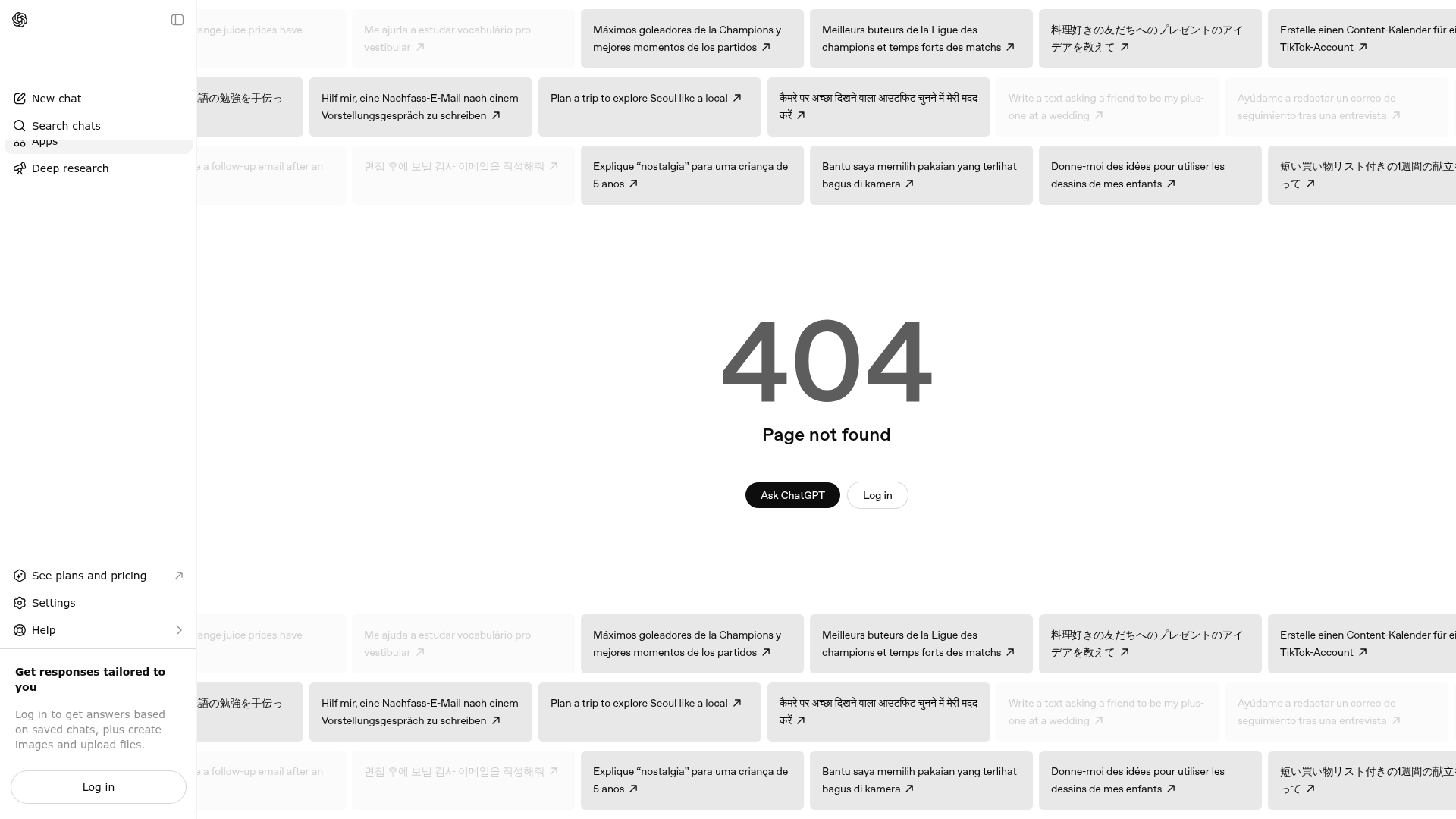 Screenshot of Automatika Connect website