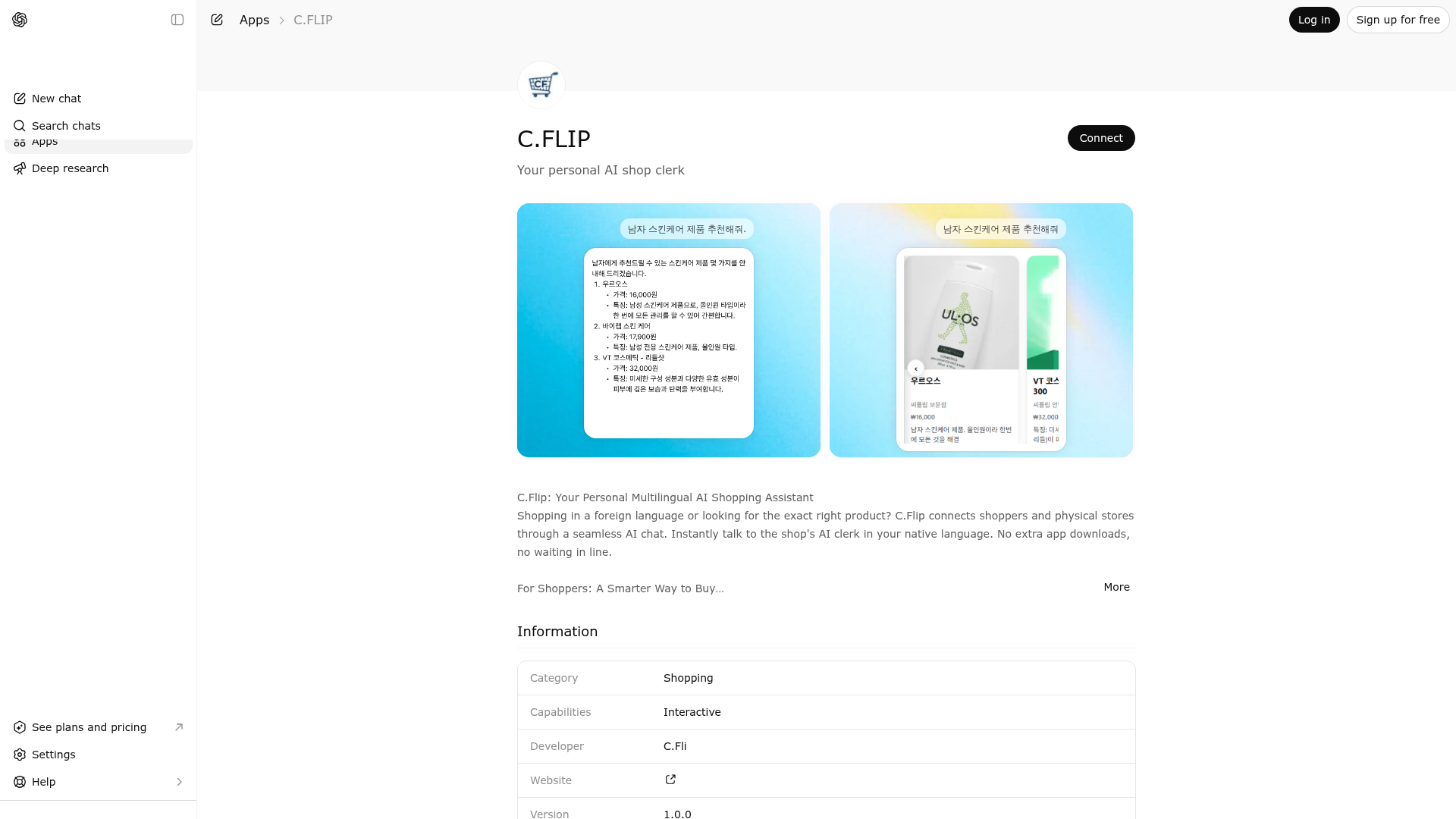 Screenshot of C.FLIP website