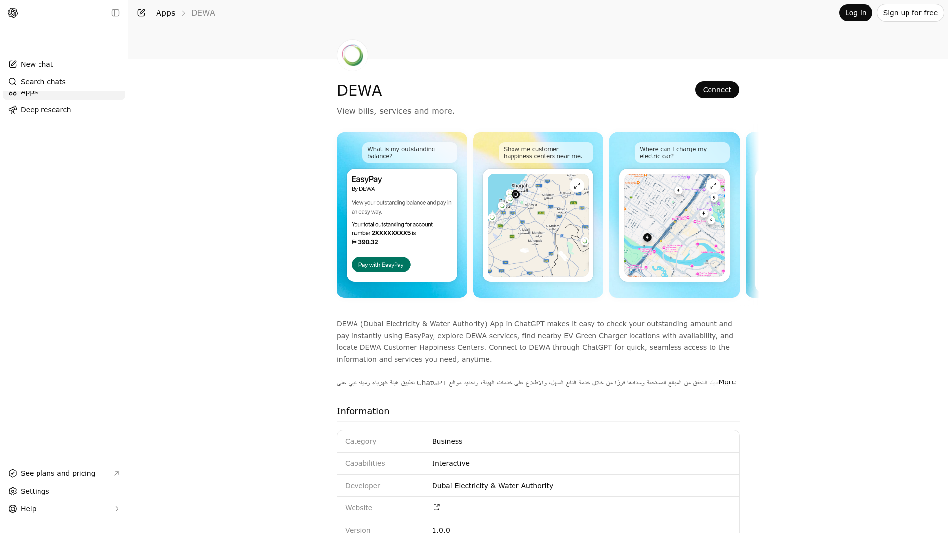 Screenshot of DEWA website