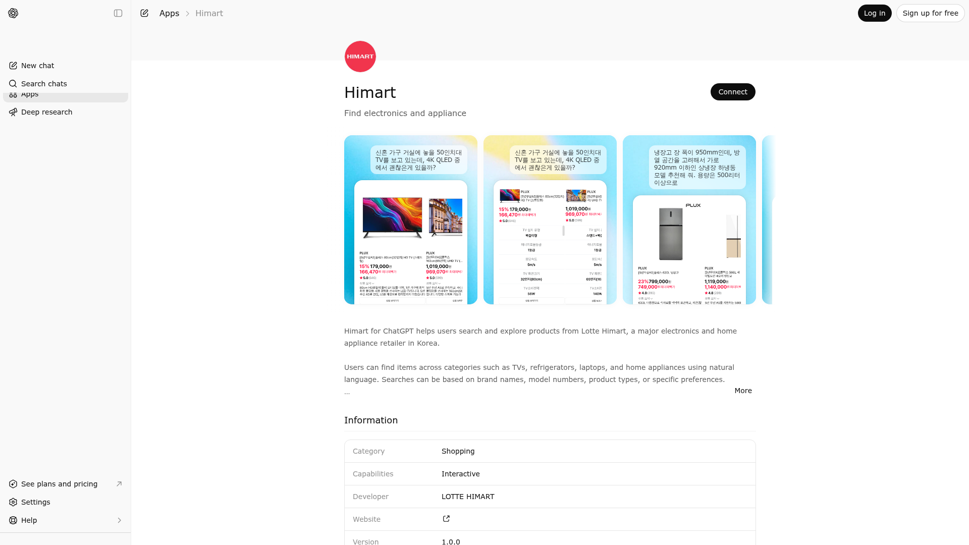 Screenshot of Himart website