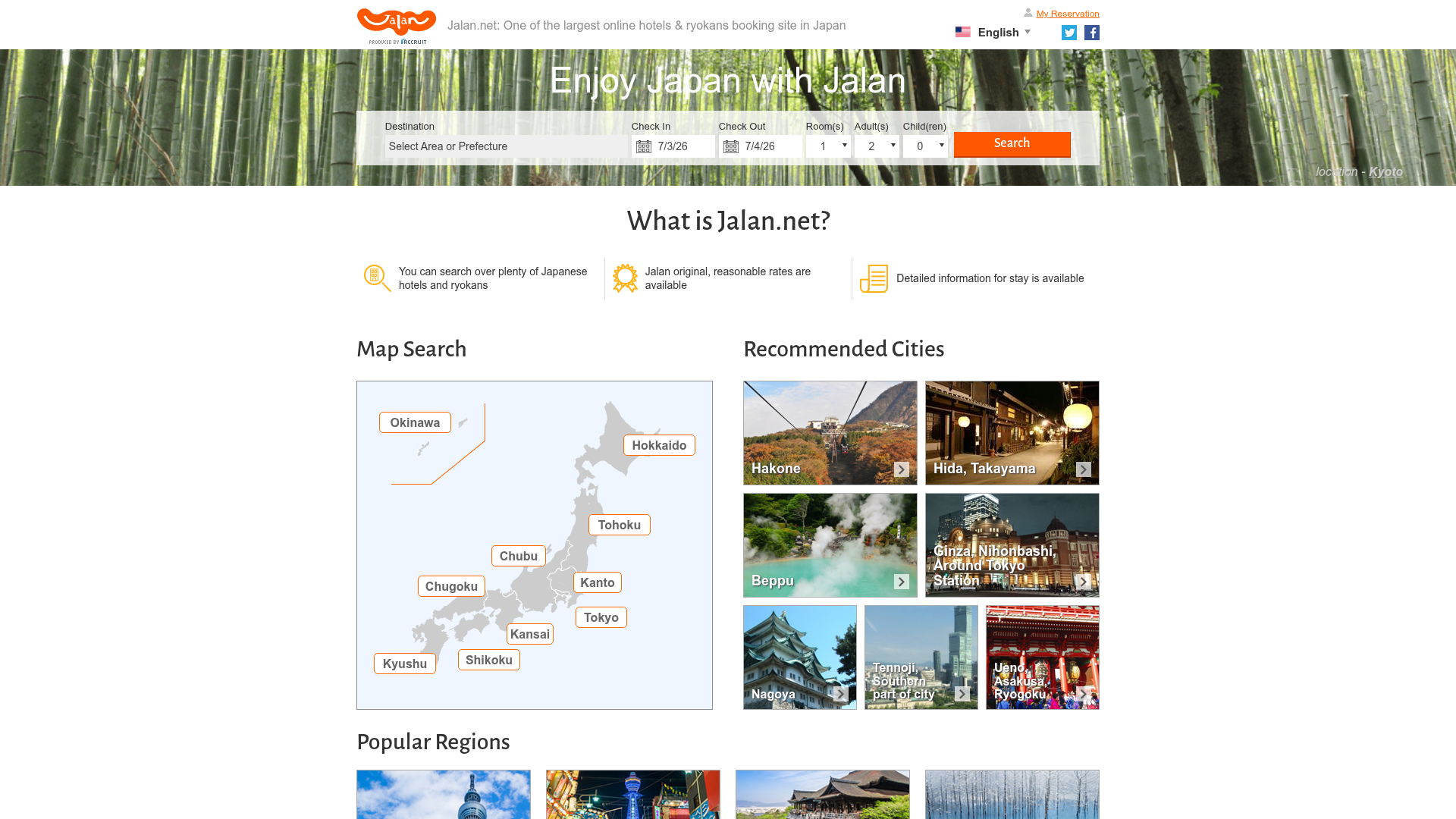 Screenshot of Jalan website