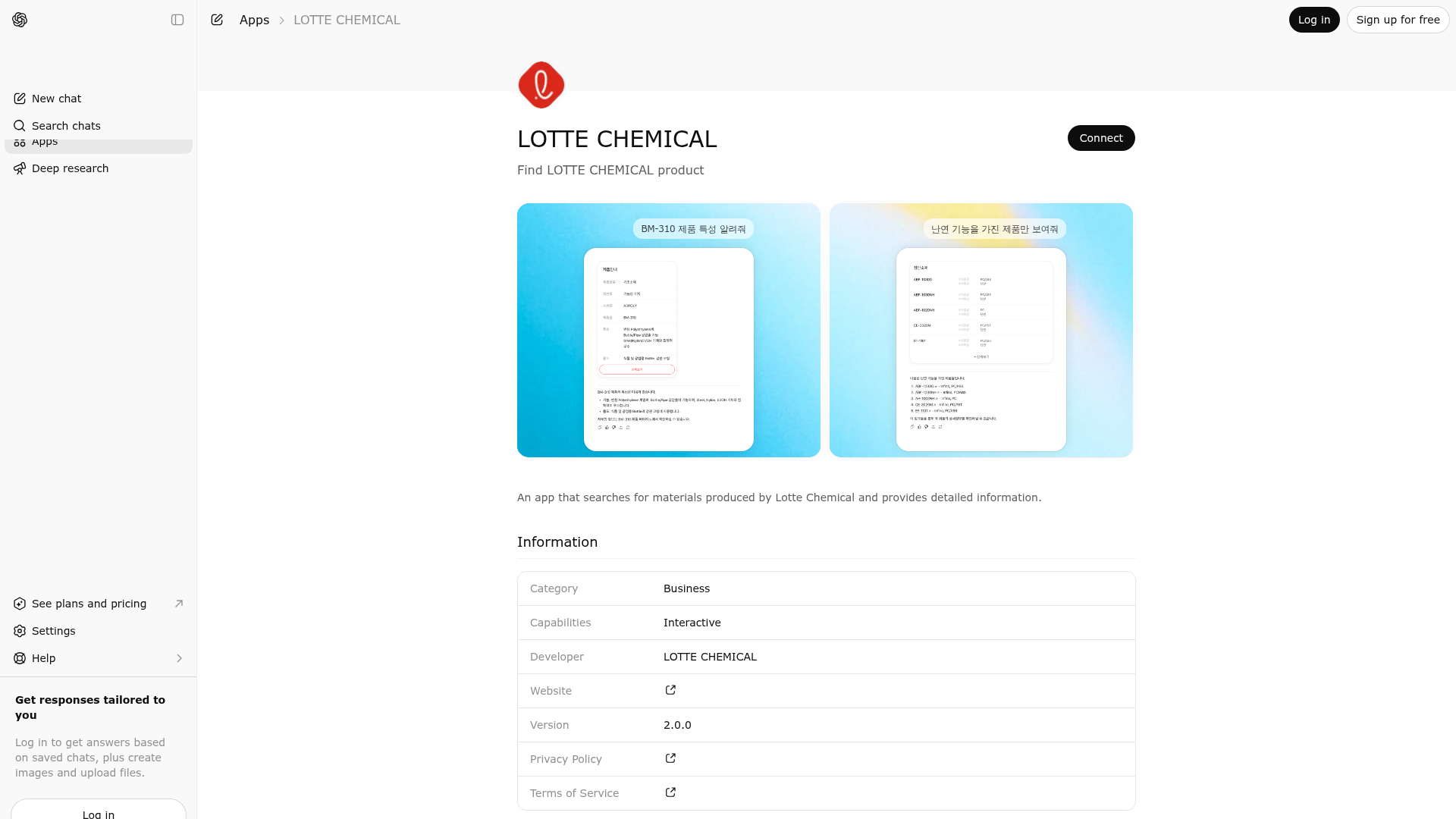 Screenshot of LOTTE CHEMICAL website