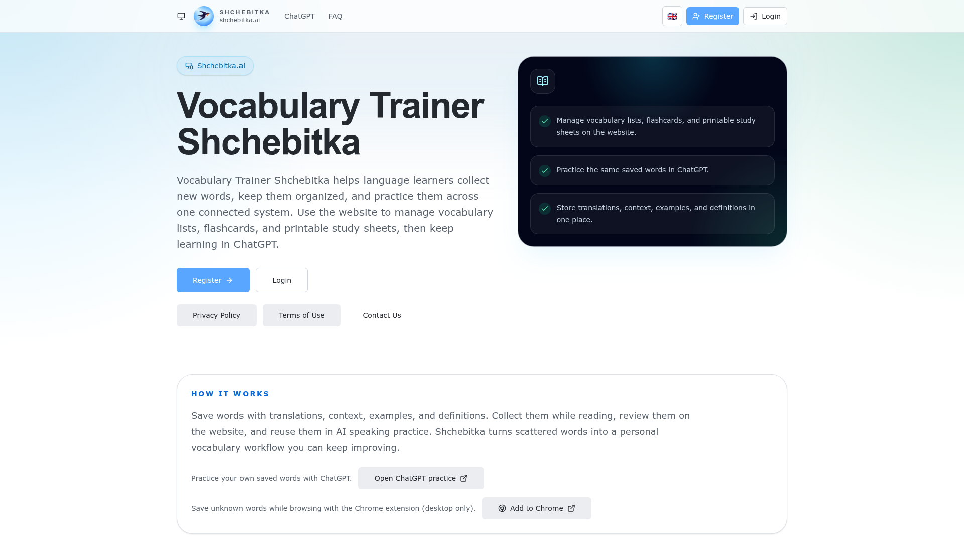 Screenshot of Vocabulary Trainer Shchebitka website