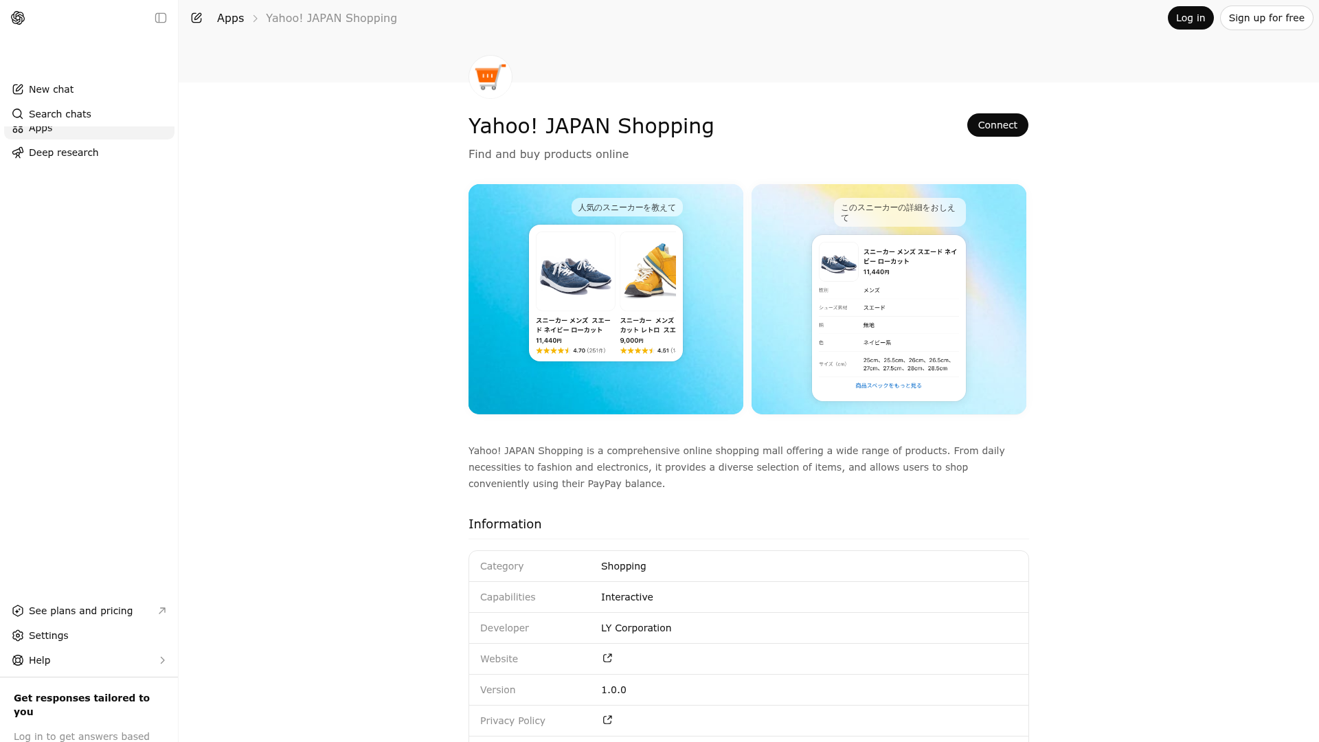 Screenshot of Yahoo! JAPAN Shopping website