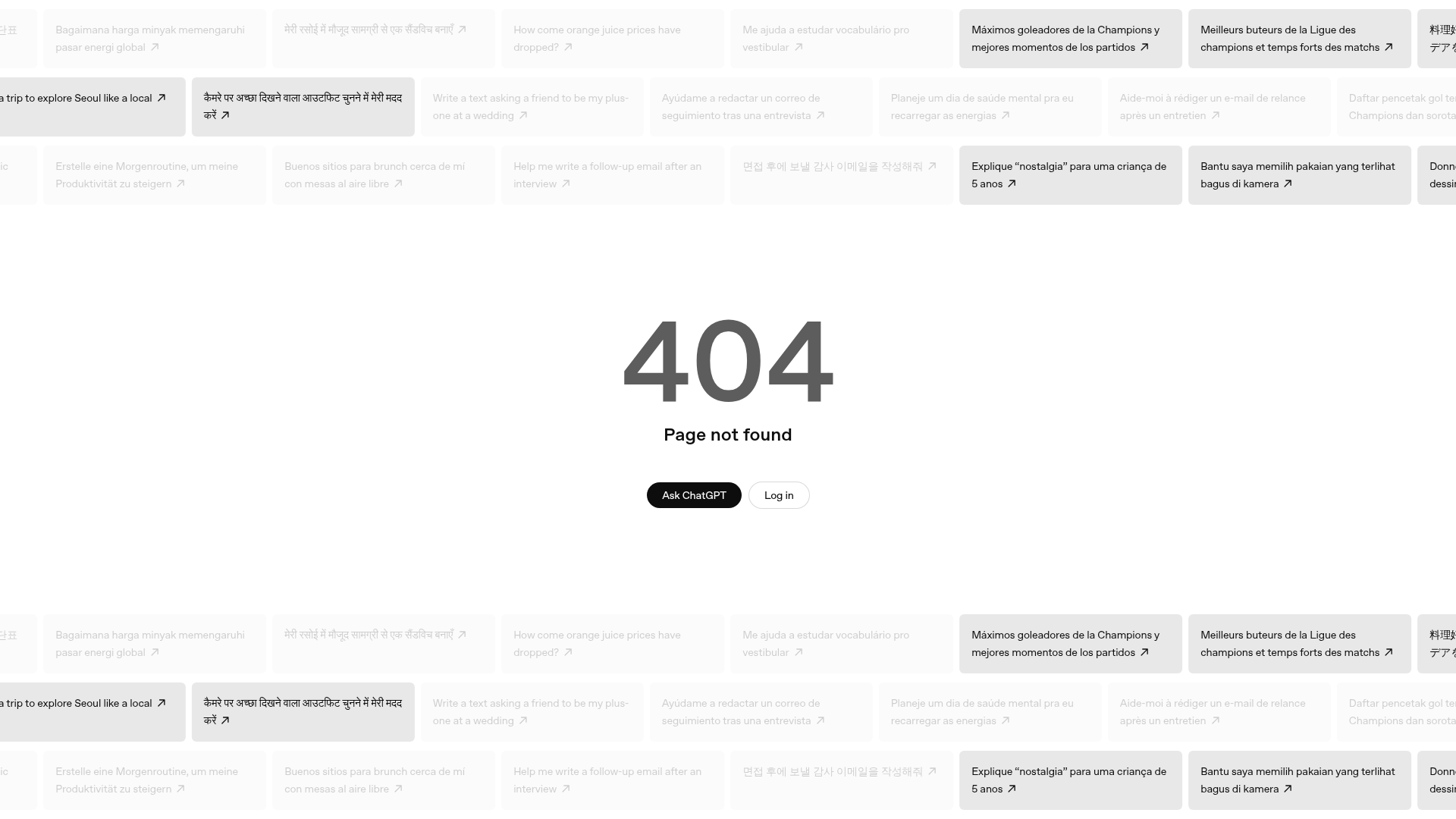 Screenshot of 요기요 website